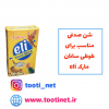 شن صدفی پرندگان TOOTINET.IR